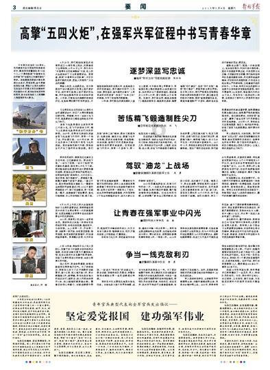 探探猫拼图